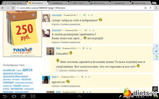 3 фото: Техническое непонятное