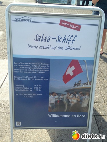 6 ����: �������� �� ������ 18.08.2013