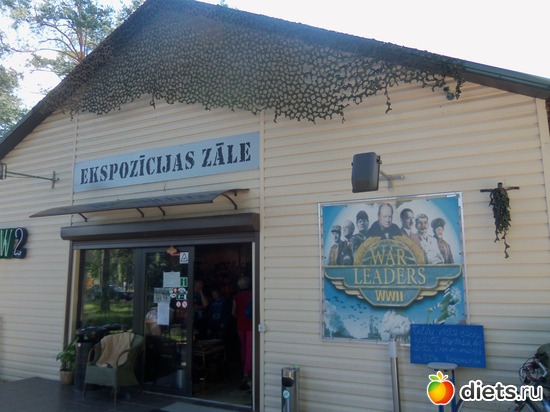 5 фото: Аглона и окрестности 2013 г.