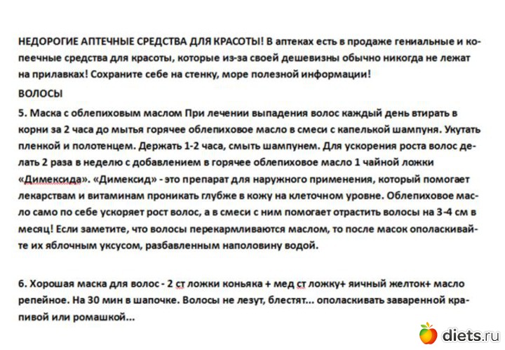 6 ����: ��� ������� ����� � ����