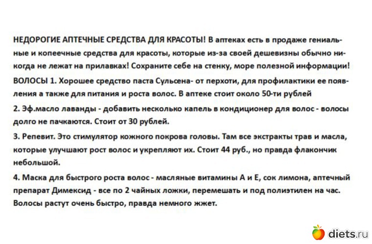 7 ����: ��� ������� ����� � ����