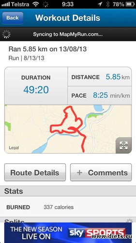 4 ����: ��� ���������� � ����