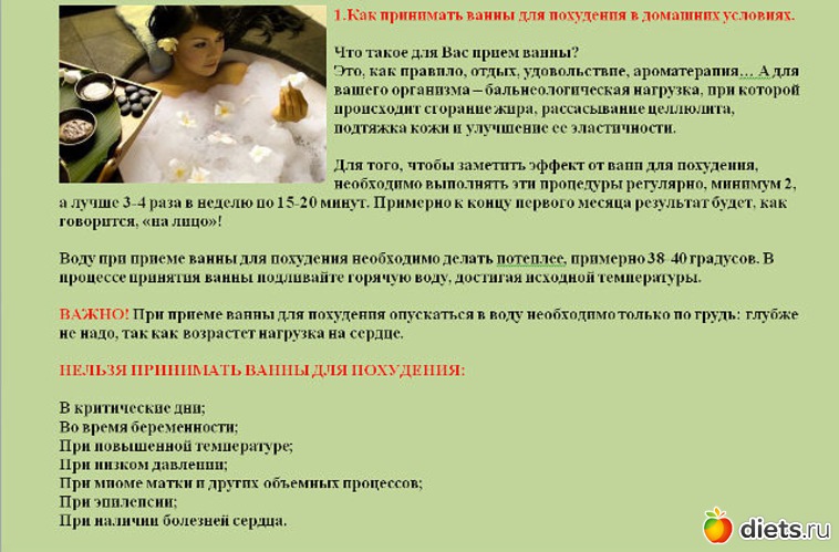 9 ����: ��� ������� ����� � ����