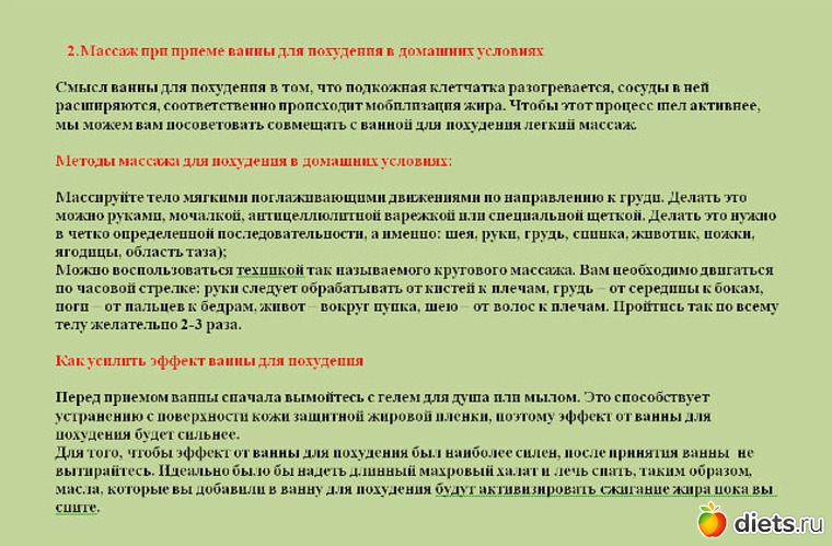 16 ����: ��� ������� ����� � ����