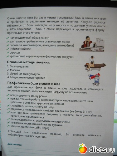 1 ����: ���������� ��� ��������