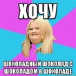 ШАКАЛАААД!