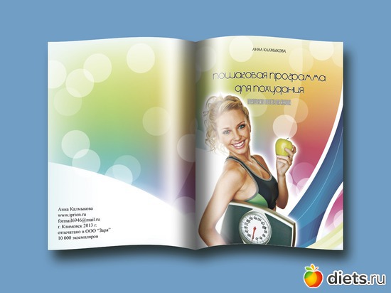 2 фото: Мои увлечения