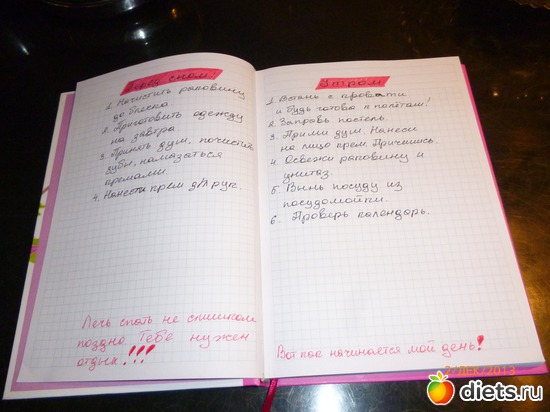 16 ����: ��������