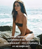 День 11-й. Урезаю порции.