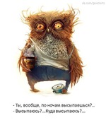 Чем-то на меня сейчас похожа!