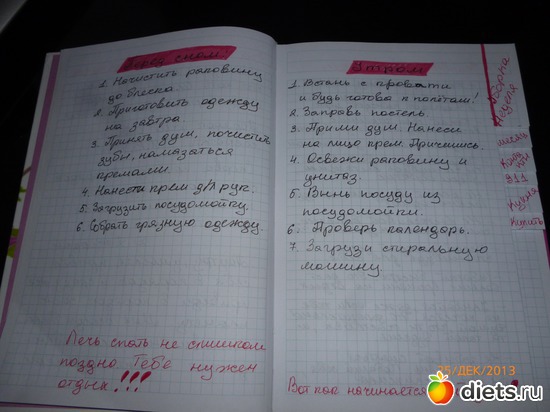 23 ����: ��������