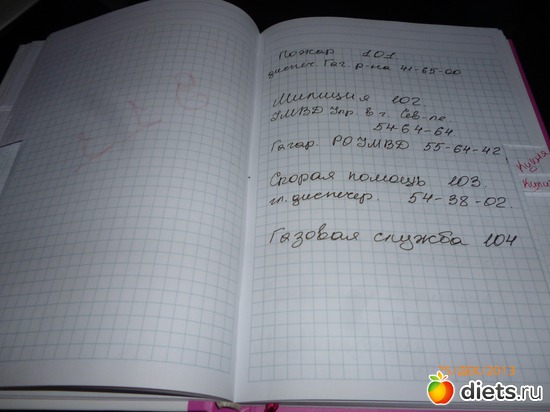 26 ����: ��������