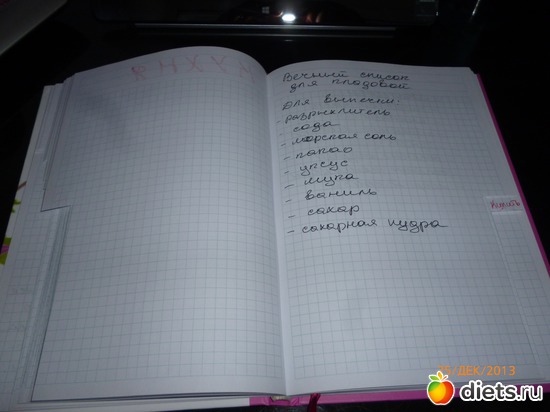 27 ����: ��������