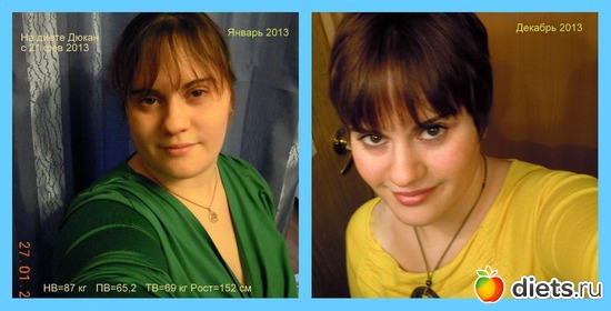 До и после(промежуточный еще 4 кг и на закреп), альбом: Мои фото