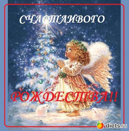 2 фото: Новый год 2014