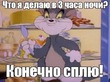 Сохраню...приколы худеющих... Мотивация)))