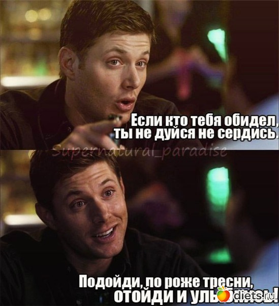 50 фото: Демотиваторы из сериалов и фильмов