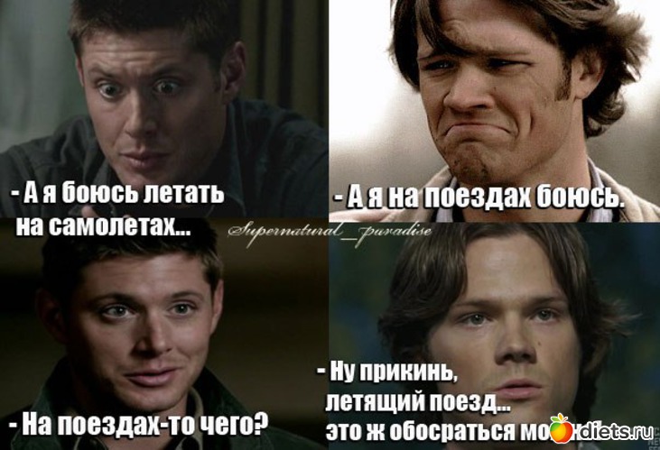 54 фото: Демотиваторы из сериалов и фильмов