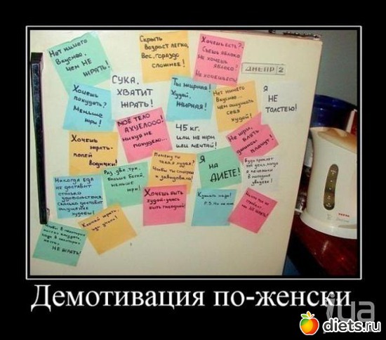 1 фото: Любимые мотивашки и демотивашки