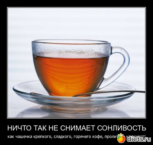 6 фото: Любимые мотивашки и демотивашки