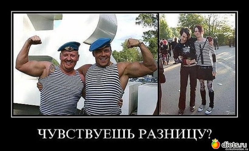 вот в чём разница. разница украины и россии. православный атеист. демотиваторы про мусульман. мемы сравнение.