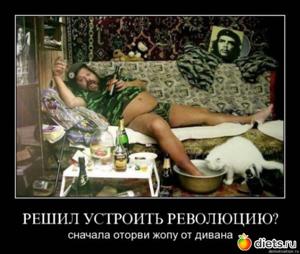 10 фото: Любимые мотивашки и демотивашки