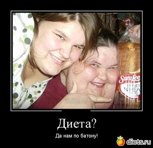 11 фото: Любимые мотивашки и демотивашки