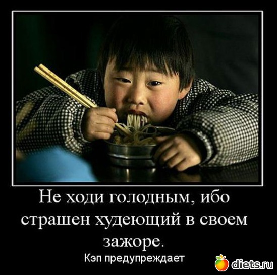 26 фото: Любимые мотивашки и демотивашки