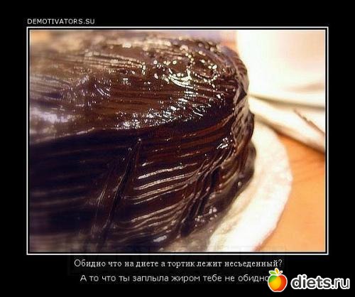 Любимые мотивашки и демотивашки