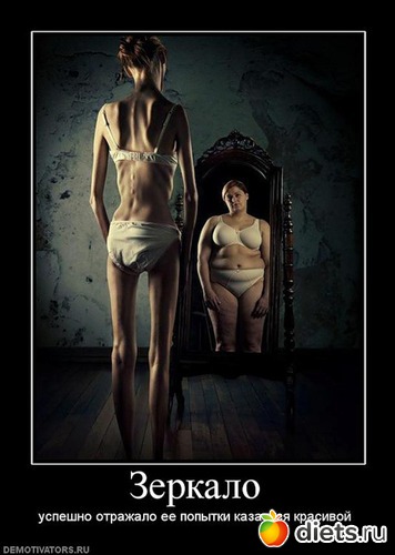 36 фото: Любимые мотивашки и демотивашки