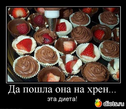 Любимые мотивашки и демотивашки