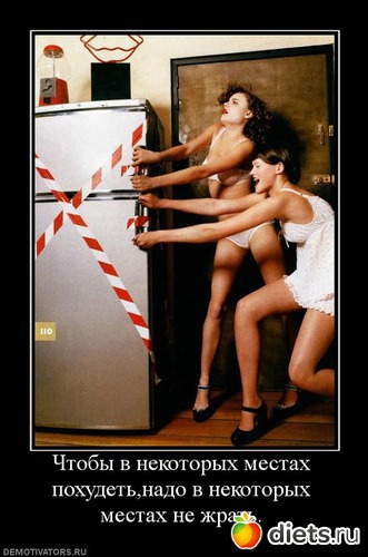 53 фото: Любимые мотивашки и демотивашки