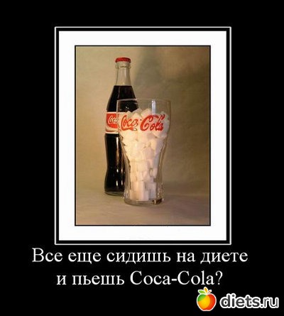 Любимые мотивашки и демотивашки