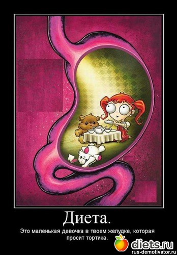 55 фото: Любимые мотивашки и демотивашки