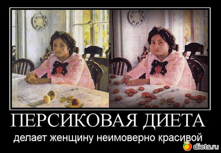 56 фото: Любимые мотивашки и демотивашки