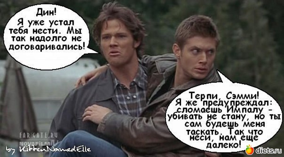3 фото: Демотиваторы из сериалов и фильмов