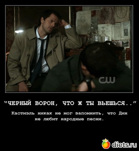 10 фото: Демотиваторы из сериалов и фильмов