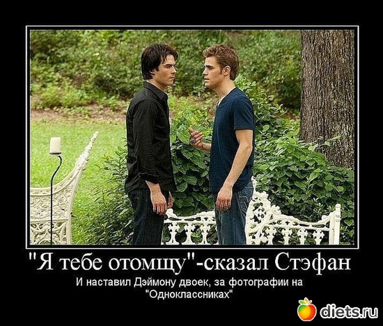 13 фото: Демотиваторы из сериалов и фильмов