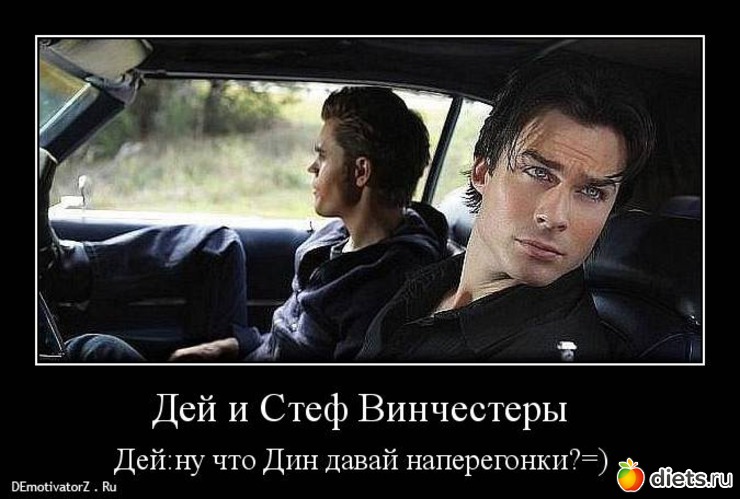 14 фото: Демотиваторы из сериалов и фильмов