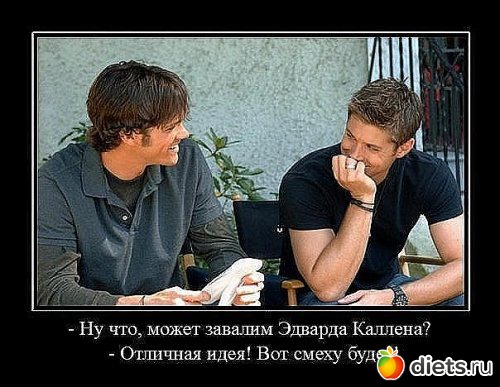 Демотиваторы из сериалов и фильмов