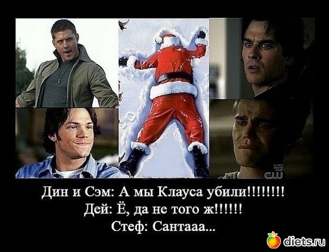 18 фото: Демотиваторы из сериалов и фильмов