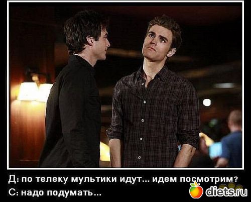 Демотиваторы из сериалов и фильмов