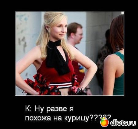 Демотиваторы из сериалов и фильмов