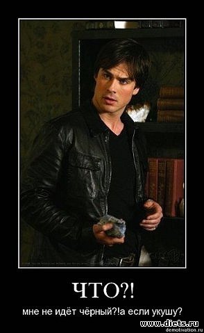 Демотиваторы из сериалов и фильмов