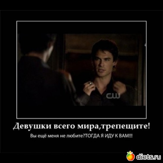 33 фото: Демотиваторы из сериалов и фильмов