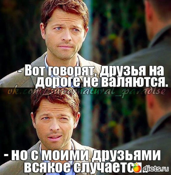 48 ����: ������������ �� �������� � �������