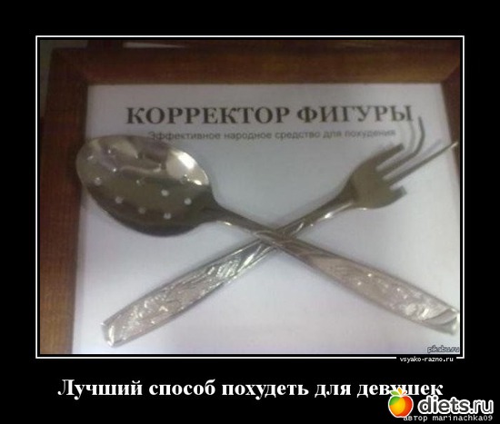 114 фото: Мотивация