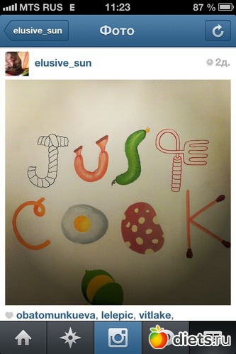 4 ����: Just cook