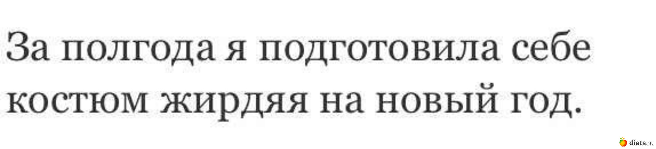 27 ����: ���������