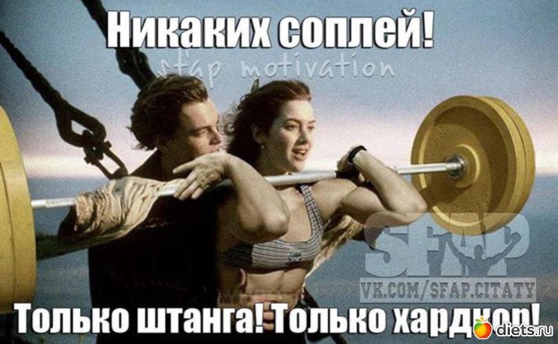 ������� ������! ������ ������! ������ �������!, ������: ��� ������